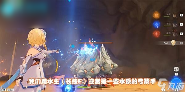 原神吾王崩御吾王万岁成就攻略