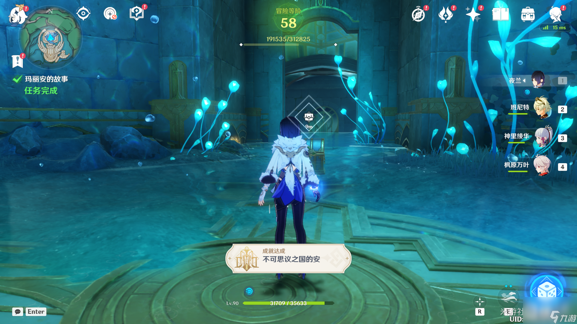 原神假如她不再梦到你任务流程一览