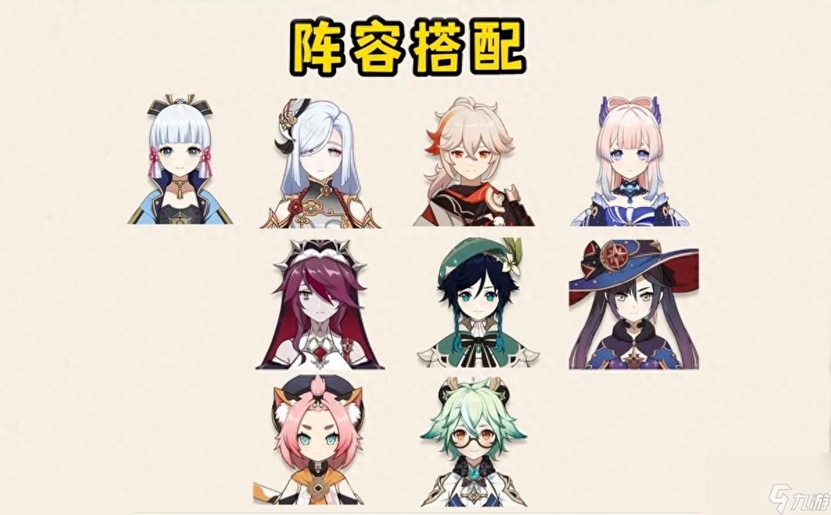 原神神里绫华圣遗物选择 神里绫华操作手法全面剖析攻略