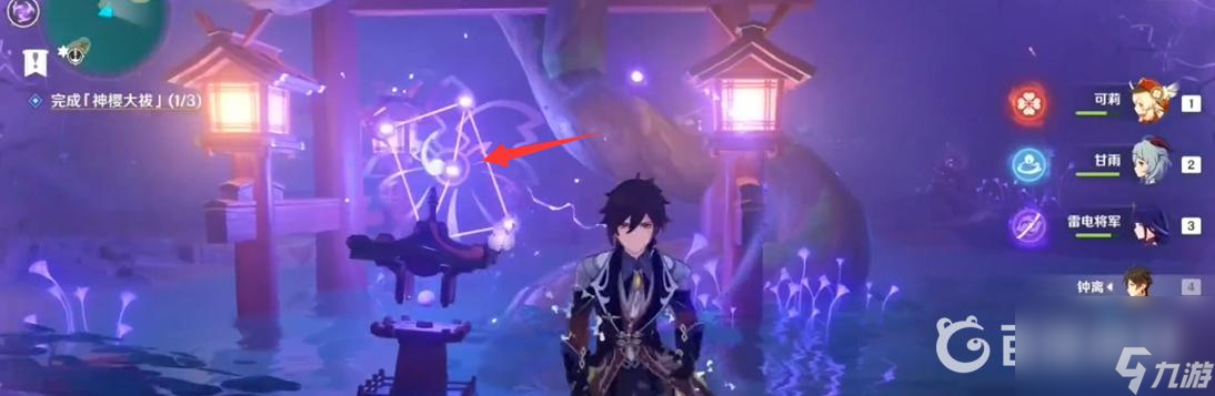 原神完成神樱大祓(2/3)神里屋敷顺序是什么？ （原神神樱大祓神里屋敷）