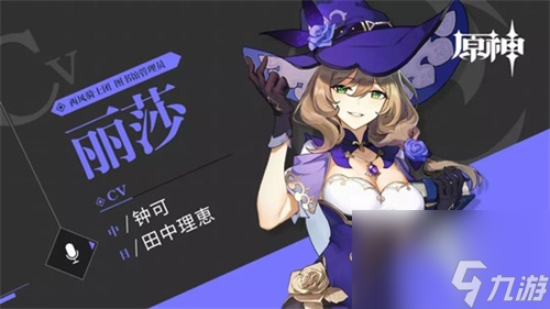 原神危危岛左边小岛火把机关怎么解密？原神攻略分享