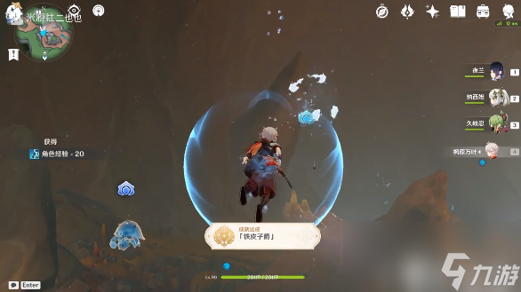 原神铁皮子爵成就攻略