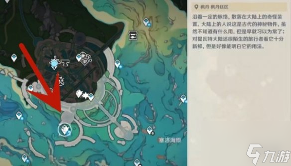 《原神》枫丹廷区观景点位置介绍