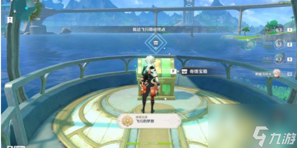 《原神》枫丹探索成就完成攻略