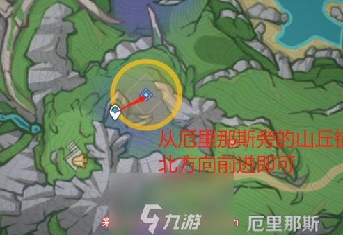 原神秘诲揭示之书怎么过-秘诲揭示之书任务书页具体位置