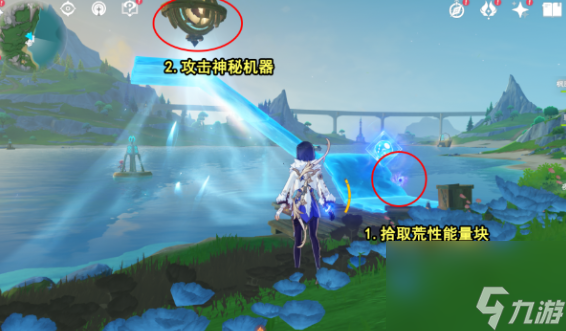 原神第五个神秘核心在哪