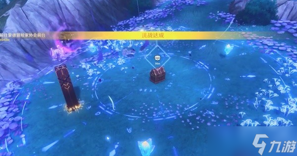 原神4.0隐藏成就抹消角度的人解锁方法