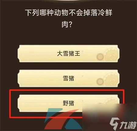 原神旅行者请回答活动第一关卡答案