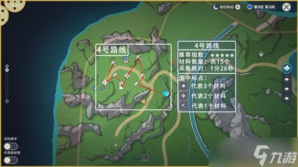 《原神》73个虹彩蔷薇采集路线分享