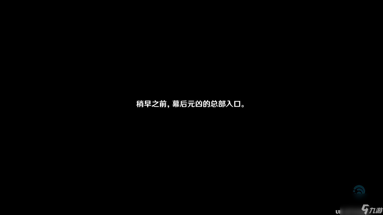 《原神》当一切回归于水任务怎么完成