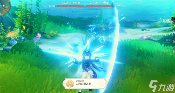原神二河白道之卷攻略
