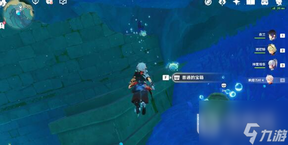 原神拯救海獭解谜攻略