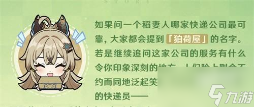 原神绮良良和迪奥娜哪个盾厉害