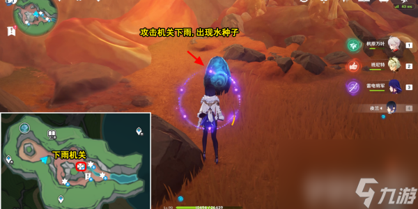 《原神》地底冷却解谜火把1任务如何通关 任务通关玩法解析