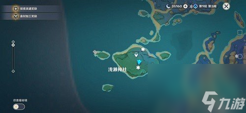 《原神》云中的猫成就完成方法介绍