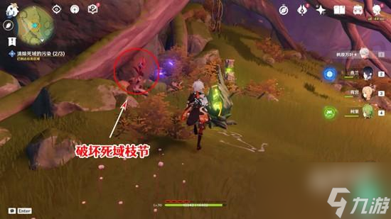 原神正法炬书终章怎么过
