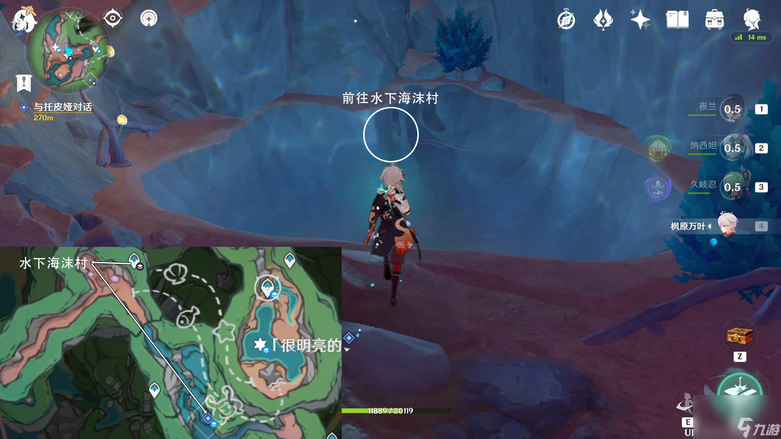 《原神》旧日之歌成就完成方式一览