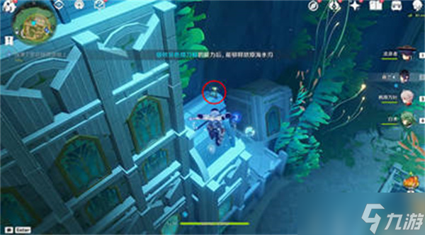 原神水色潮痕任务完成攻略