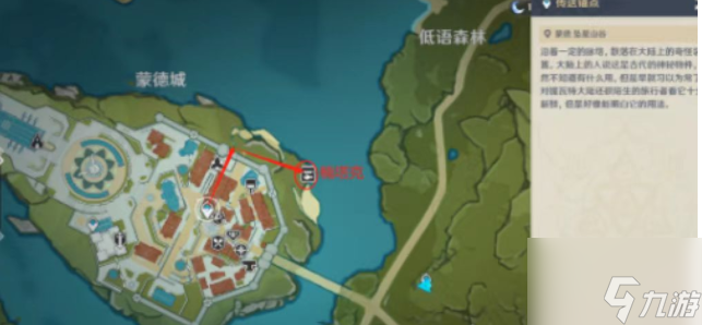 原神鱼群大爆发任务怎么通关 通关攻略