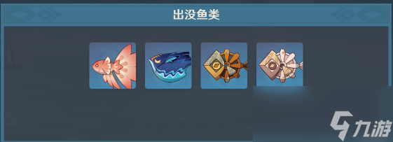 原神枫丹钓鱼点大全