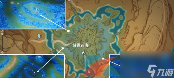 原神3.6净觉花任务解锁方法