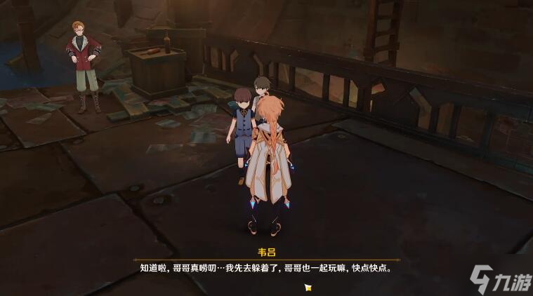 原神在童年攻略