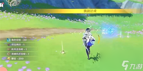 《原神》战术复刻玩法一览