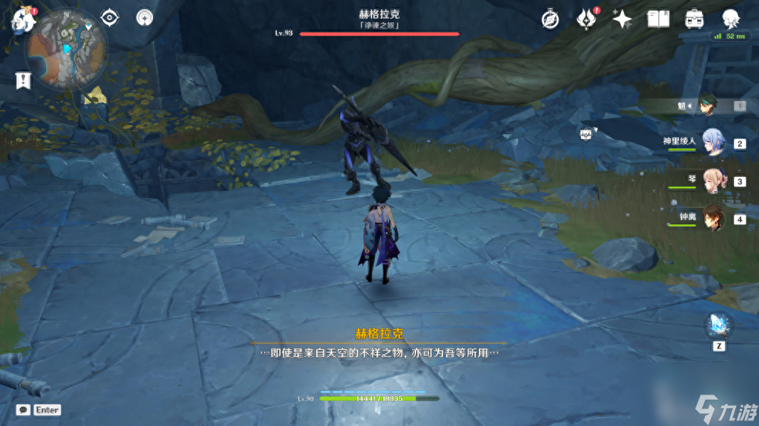 原神渊青宝珠九个位置 渊青宝珠位置汇总