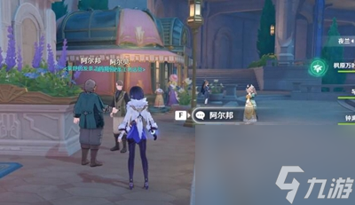 《原神》白热化玩具战争怎么玩