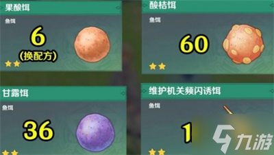 《原神》灰河渡手获得方法分享
