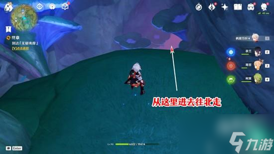 原神正法炬书终章怎么过