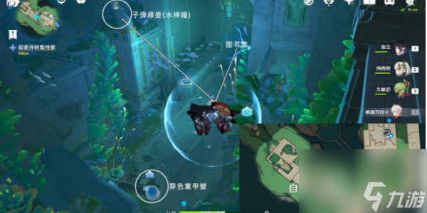 原神枫丹探索成就-原神枫丹探索成就攻略