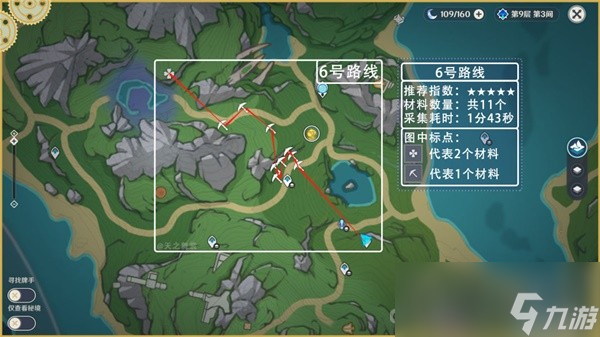 《原神》73个虹彩蔷薇采集路线分享