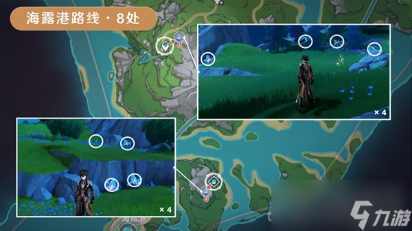 《原神》4.0萃凝晶采集路线分享