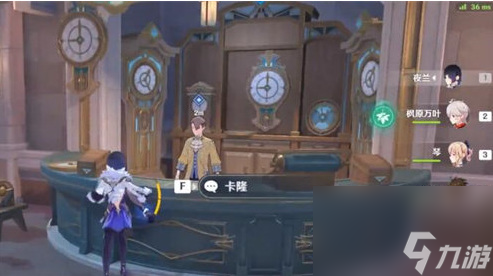 原神开火玩具的战争怎么玩 原神开火玩具的战争攻略