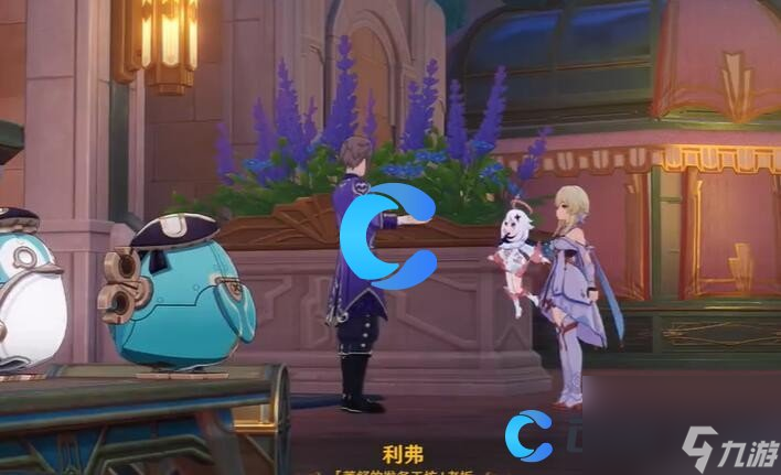 《原神》机枢巧物前哨战停战协议玩具战争任务攻略
