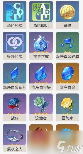 原神无相之水怎么打