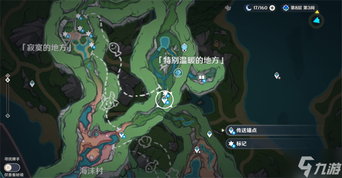 原神枫丹晶蝶位置攻略