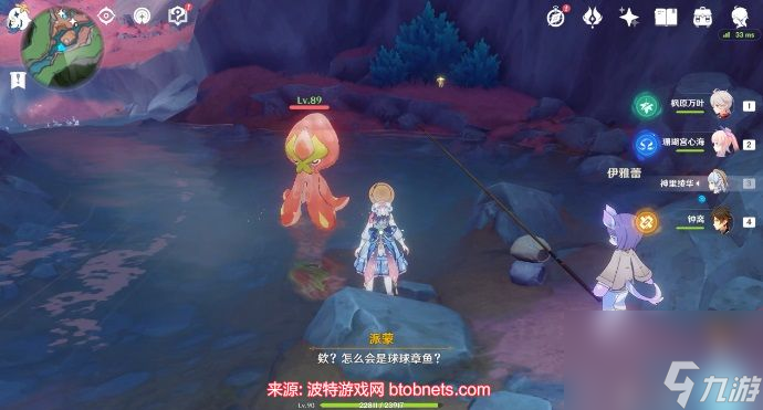 原神钓鱼游戏任务在哪接-钓鱼游戏世界任务触发要求