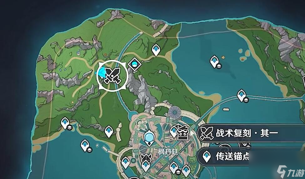 《原神》战术复刻怎么玩