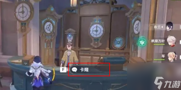 原神开火玩具的战争怎么过关-原神开火玩具的战争攻略