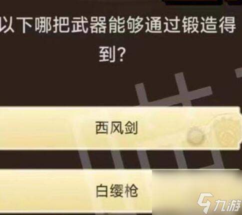 原神旅行者请回答活动第二关
