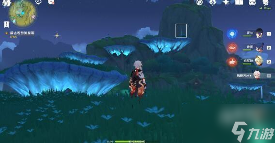 原神琉金之章拾星之旅怎么触发