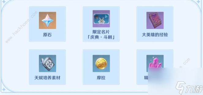 原神风来人剑斗绮谭奖励有哪些风来人剑斗绮谭挑战机制详解