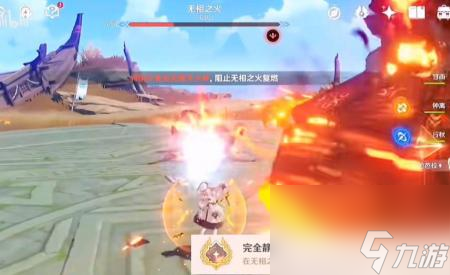 原神无相之岩用什么元素打（原神6种元素无相的隐藏成就）