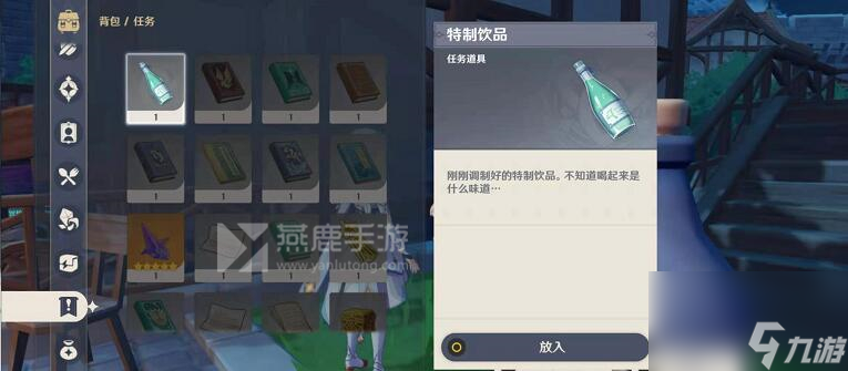 原神风味饮料任务攻略