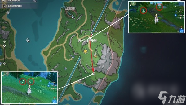 原神琳妮特突破材料柔灯铃如何收集