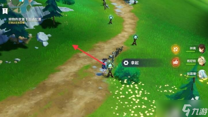 《原神》4.0好东西坏品味任务流程详解
