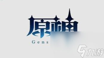 原神物资多长时间刷新？ （角色突破材料）