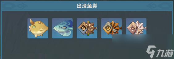 原神枫丹钓鱼点大全